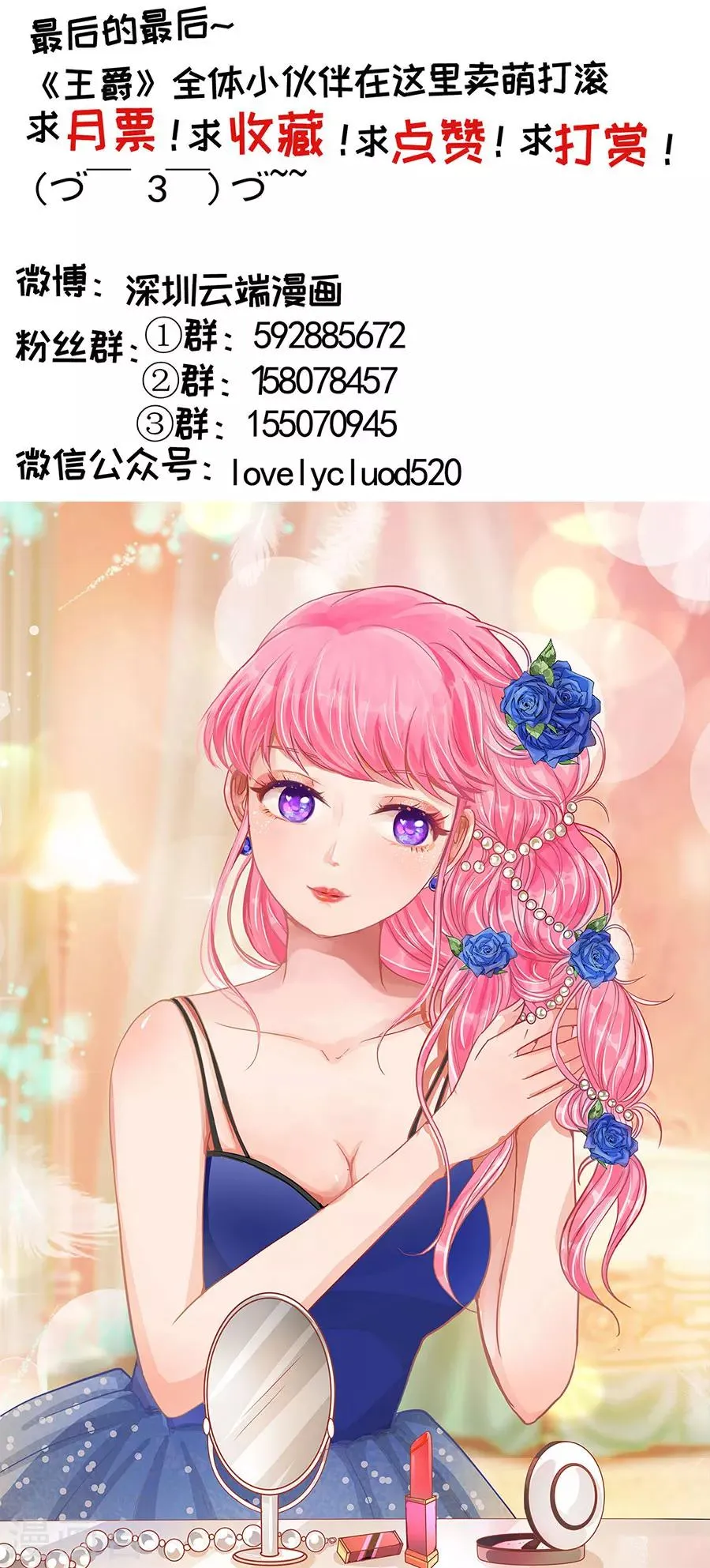 第221话 第23页