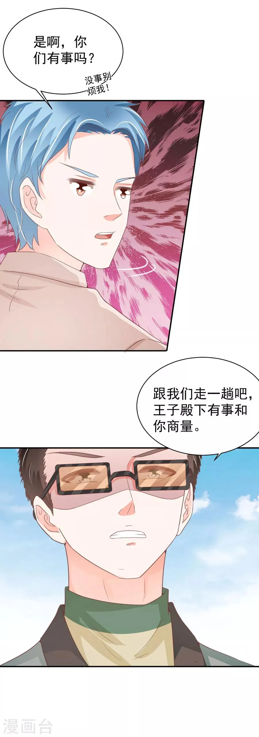 第222话 第19页
