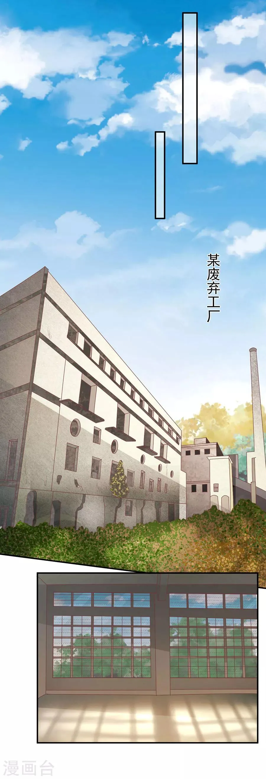 第222话 第24页