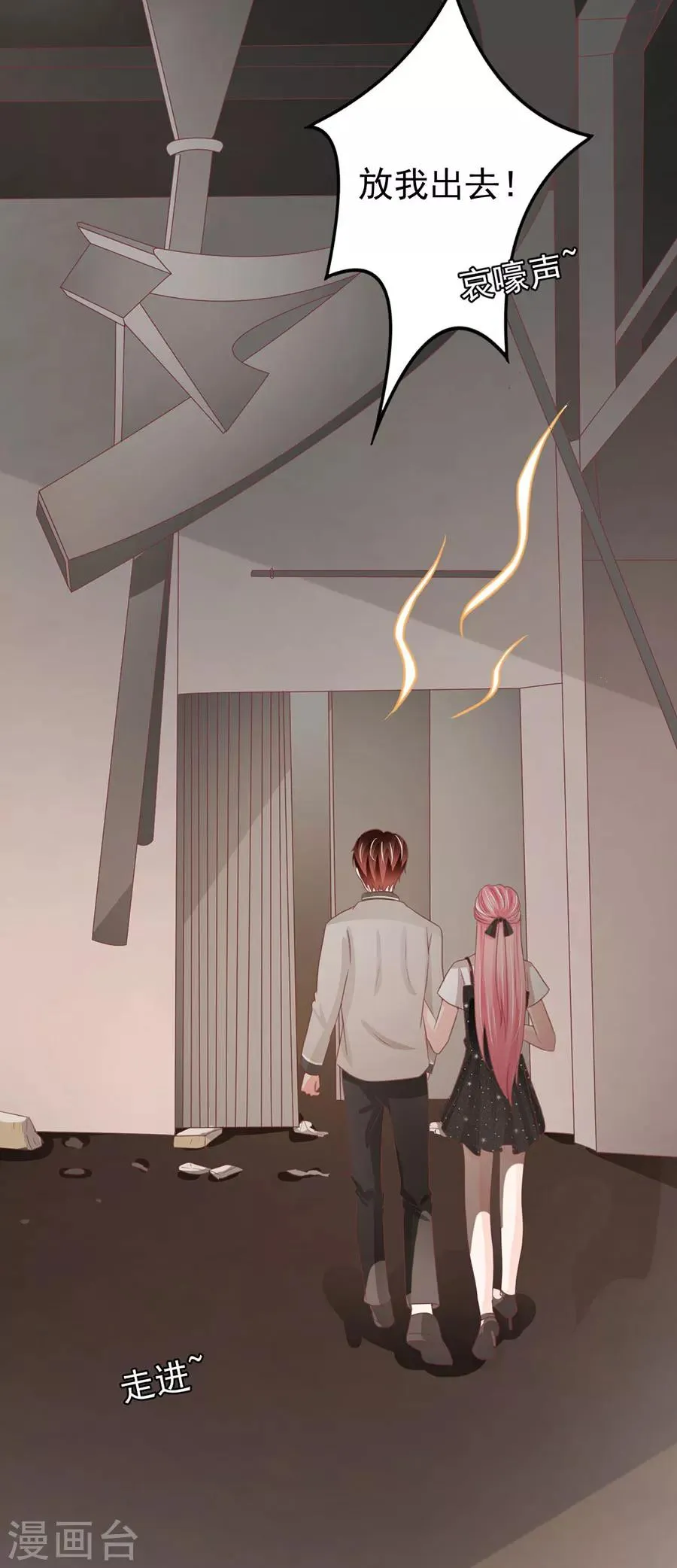 第222话 第27页