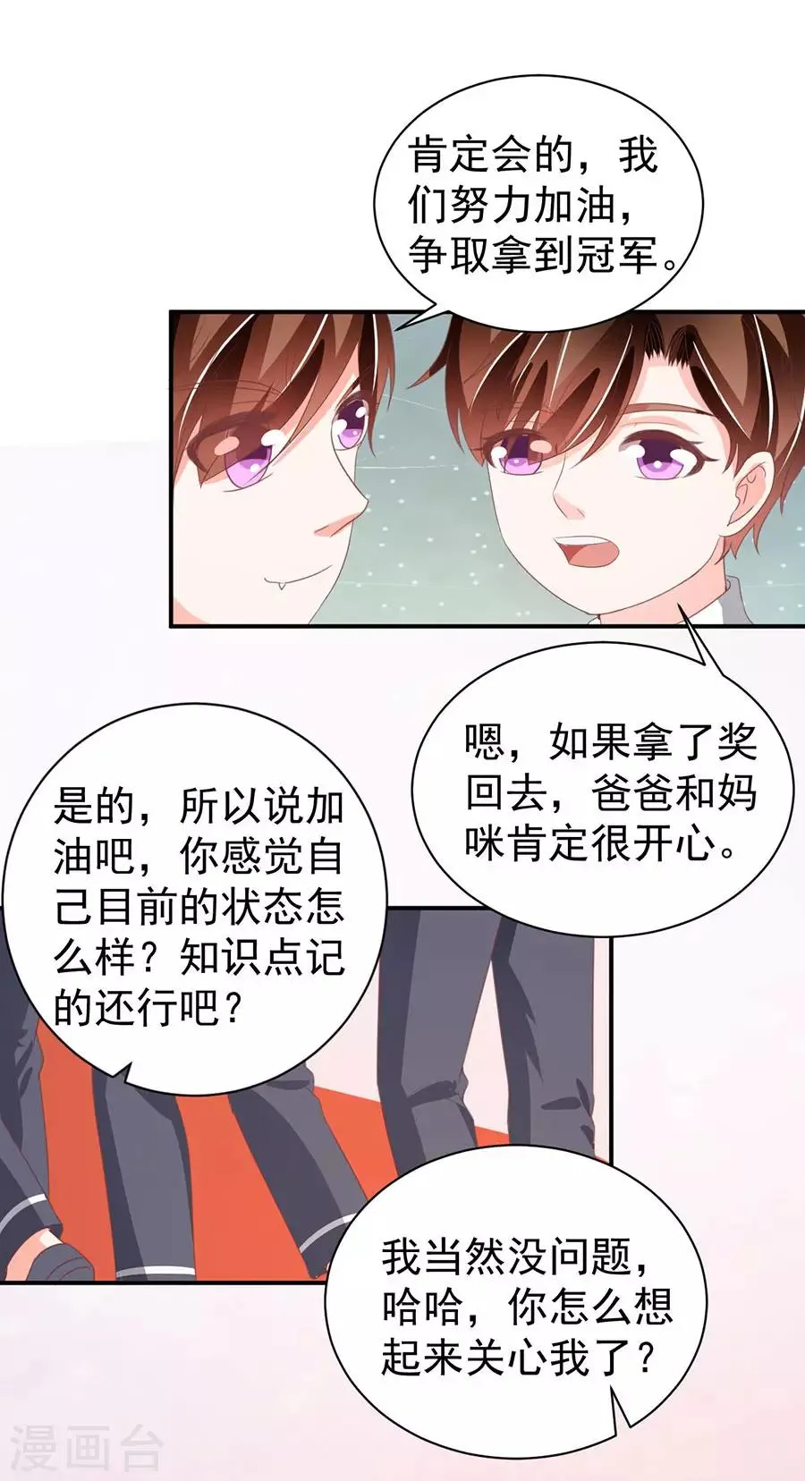 第228话 第13页