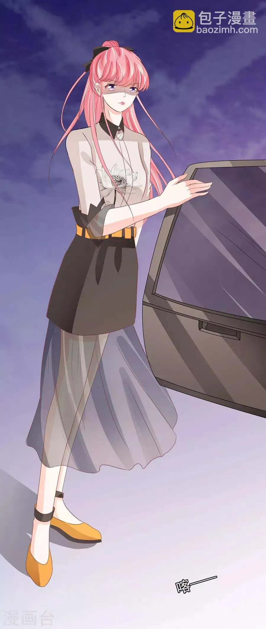 第231话 第9页