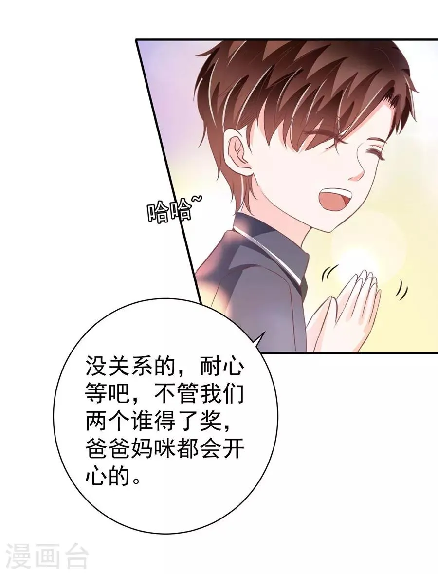 第232话 第19页