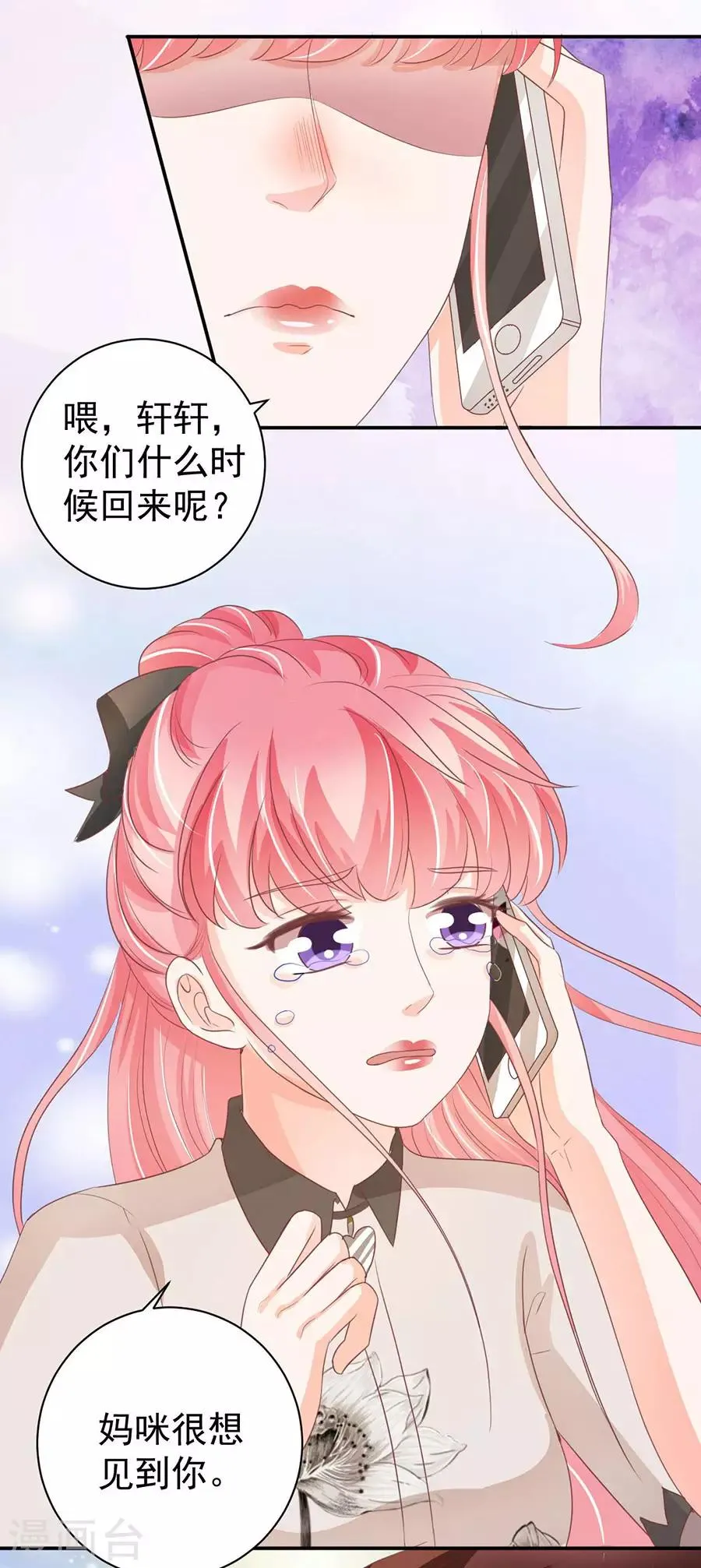 第233话 第19页