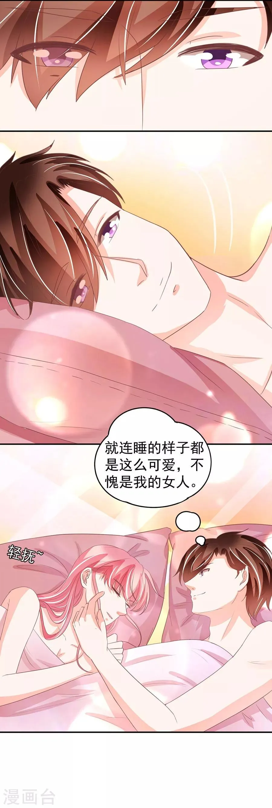 第235话 第25页