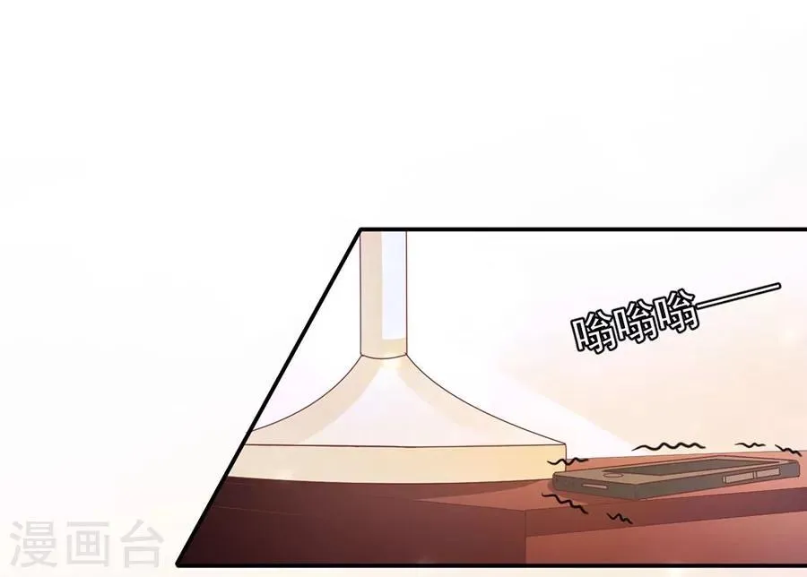 第235话 第26页