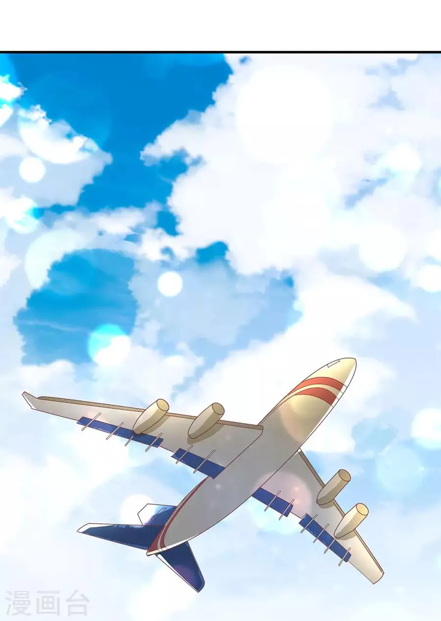 第237话 第12页