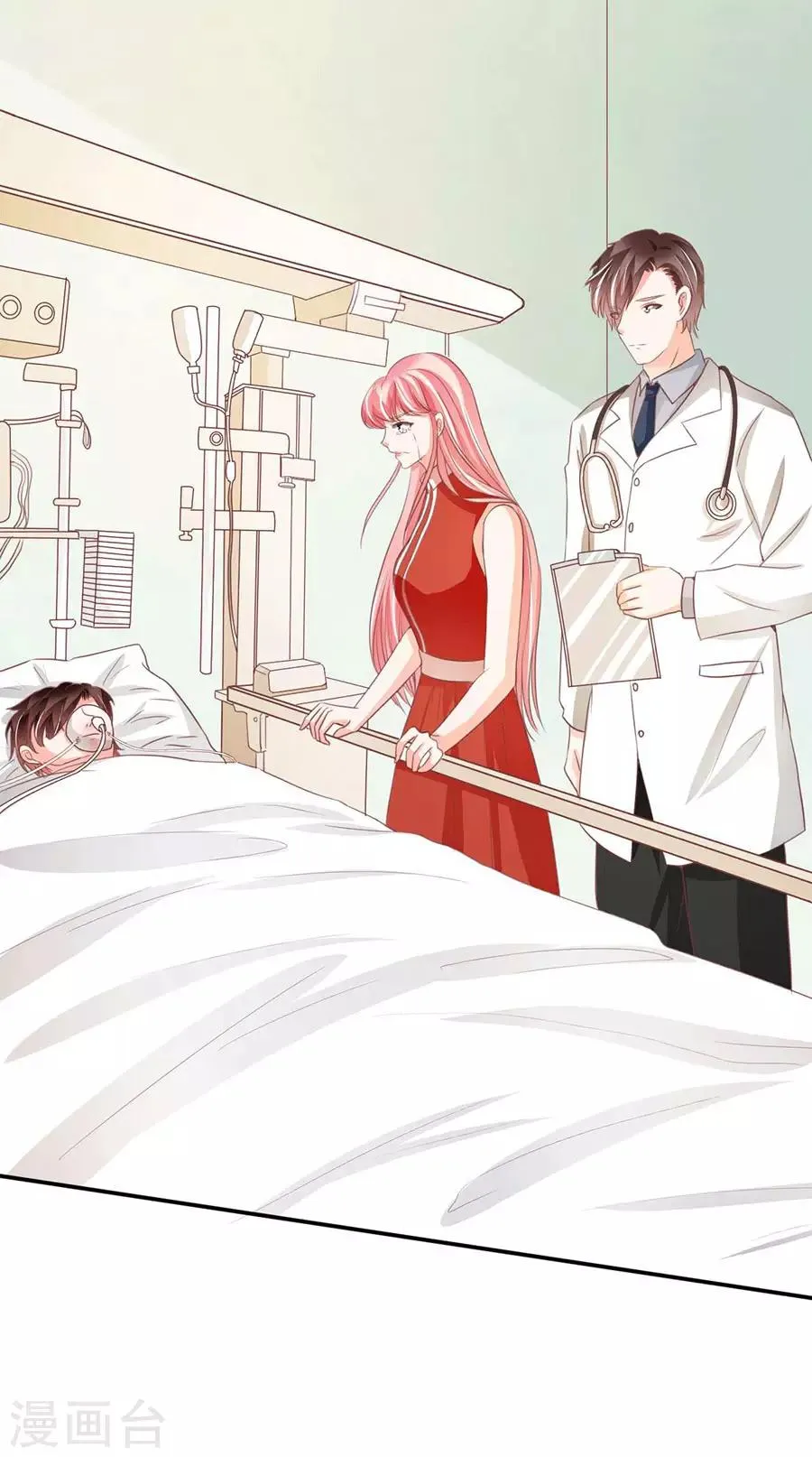 第238话 第10页