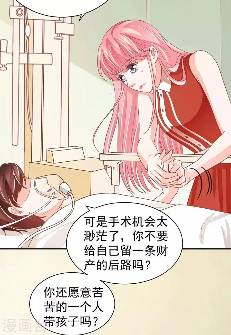 第238话 第17页