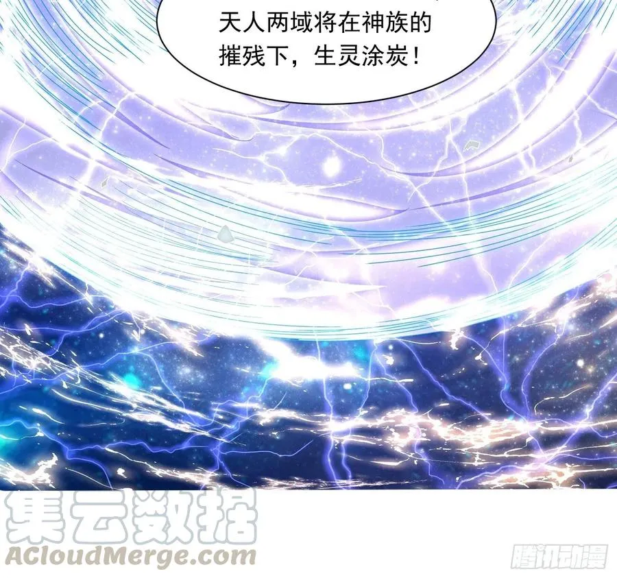 第150话上 传承的天命 第19页