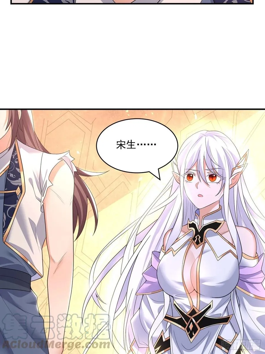 第150话上 传承的天命 第28页