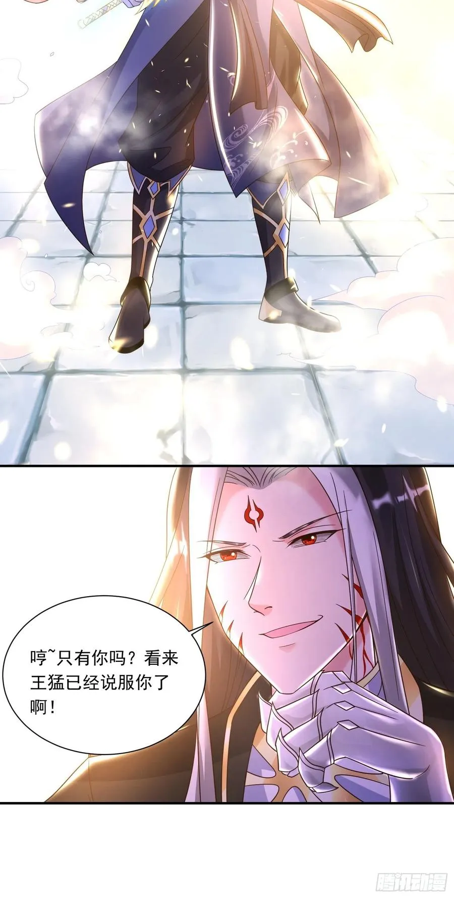 第150话上 传承的天命 第32页