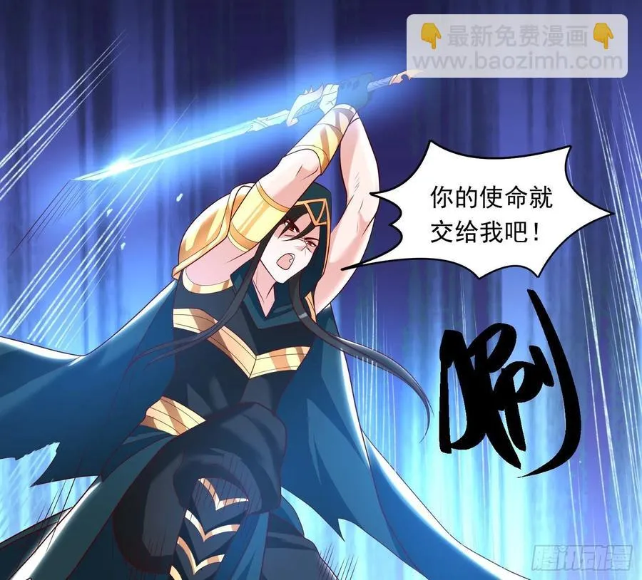 第149话 神族首领 第2页