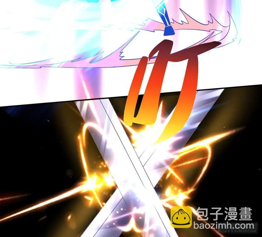 第149话 神族首领 第7页