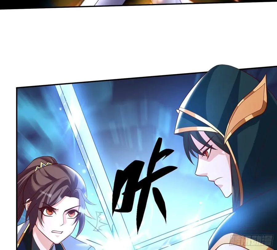 第149话 神族首领 第8页