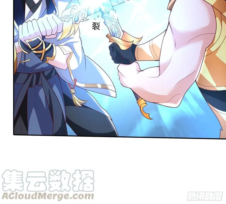 第149话 神族首领 第9页