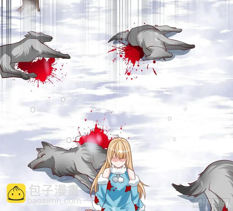第149话 神族首领 第11页