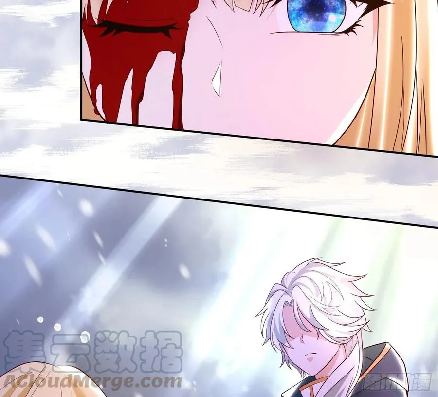 第149话 神族首领 第13页
