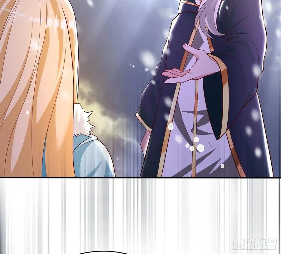 第149话 神族首领 第14页