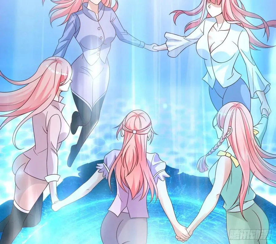 第149话 神族首领 第31页
