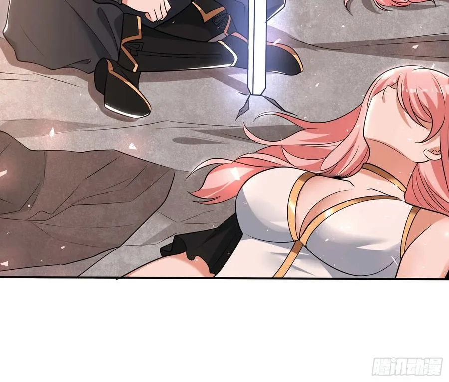 第149话 神族首领 第39页