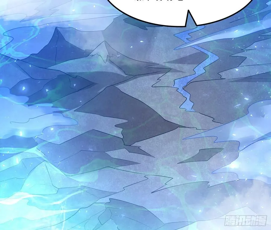 第149话 神族首领 第44页