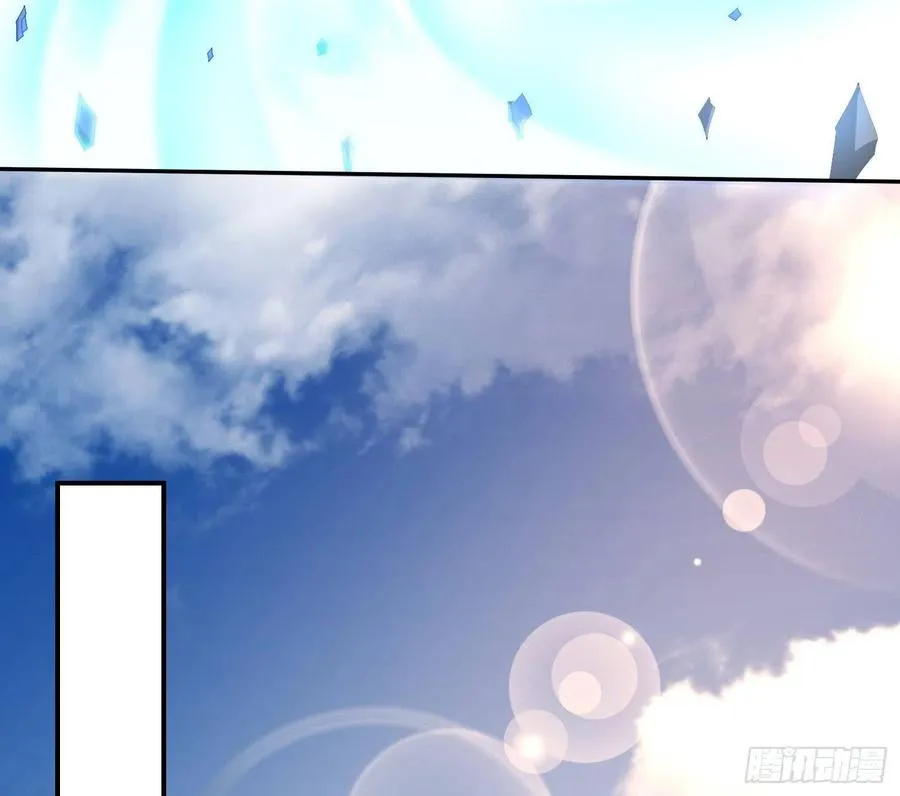 第149话 神族首领 第54页