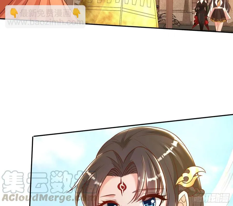 第149话 神族首领 第57页