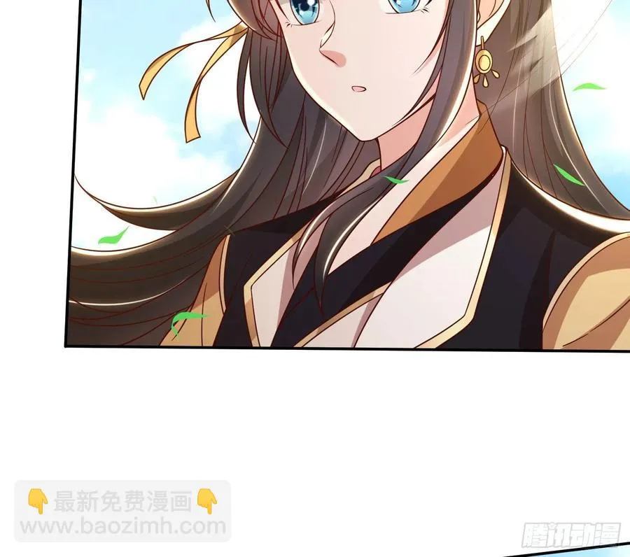第149话 神族首领 第58页