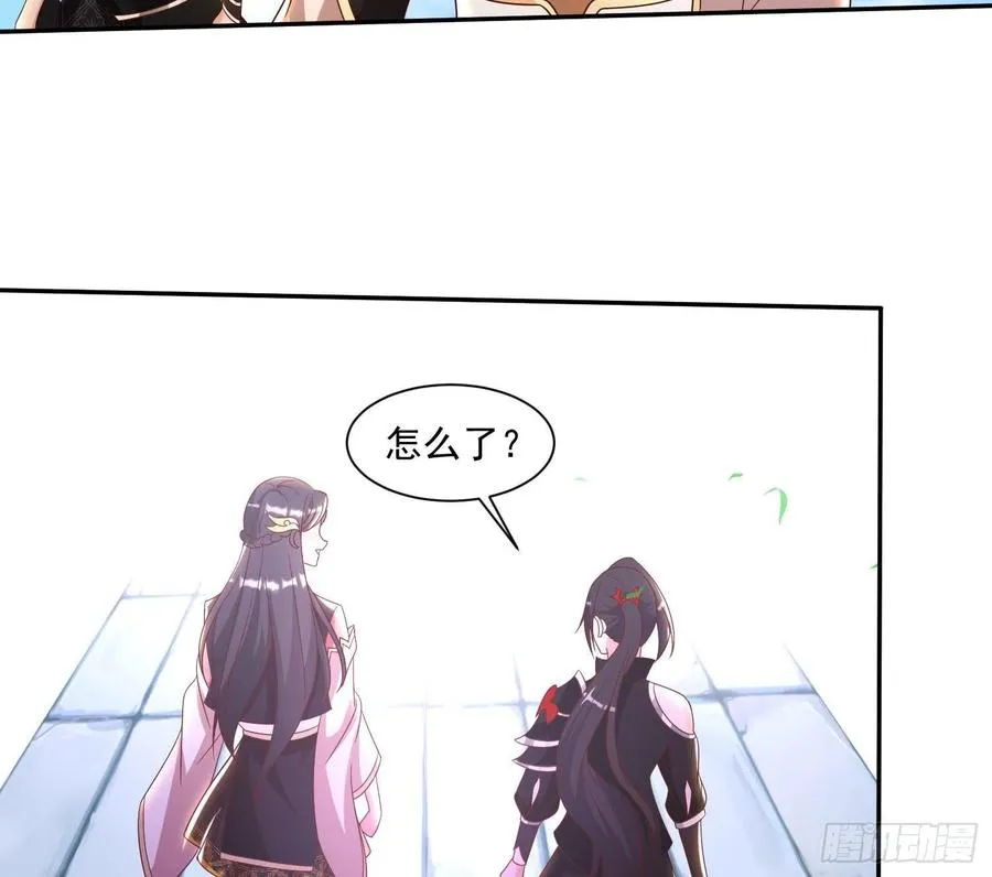 第149话 神族首领 第60页