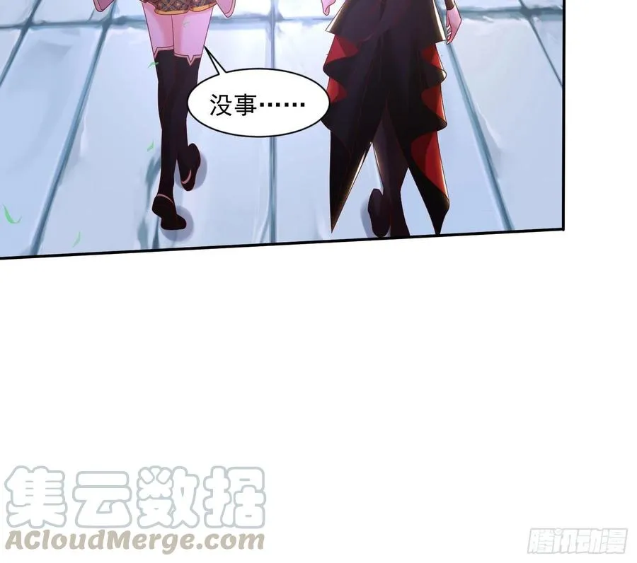 第149话 神族首领 第61页