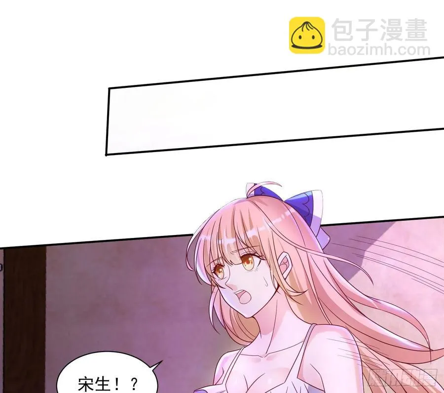 第149话 神族首领 第62页
