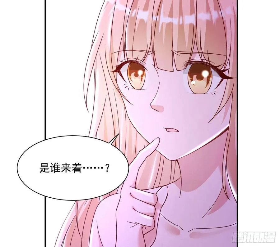 第149话 神族首领 第64页