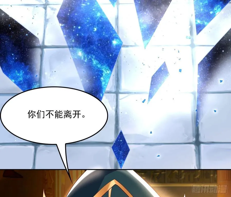 第148话 前任与现任的选择 第4页