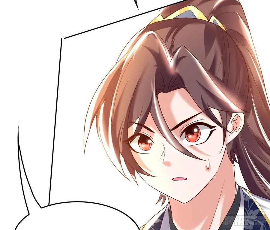 第148话 前任与现任的选择 第14页