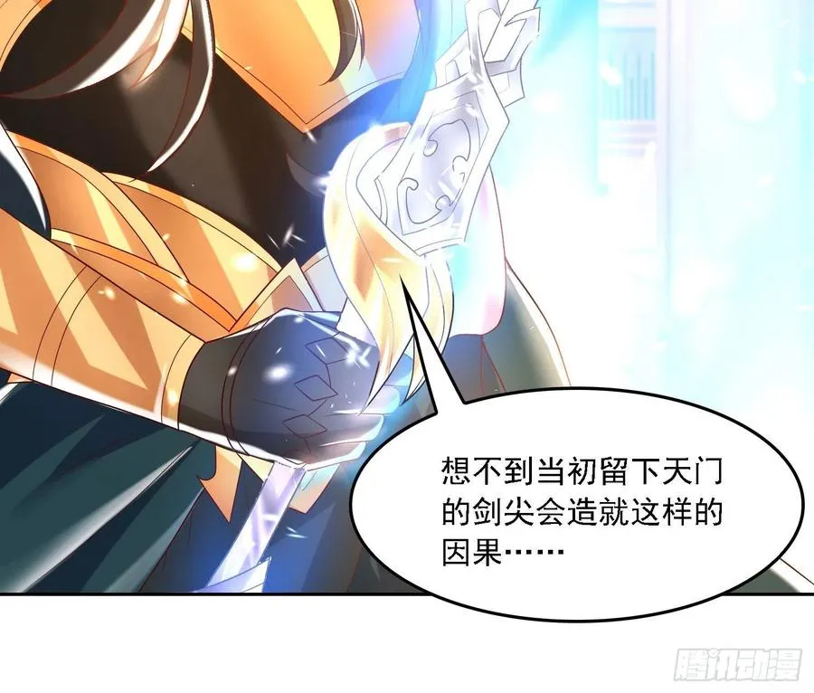 第148话 前任与现任的选择 第19页