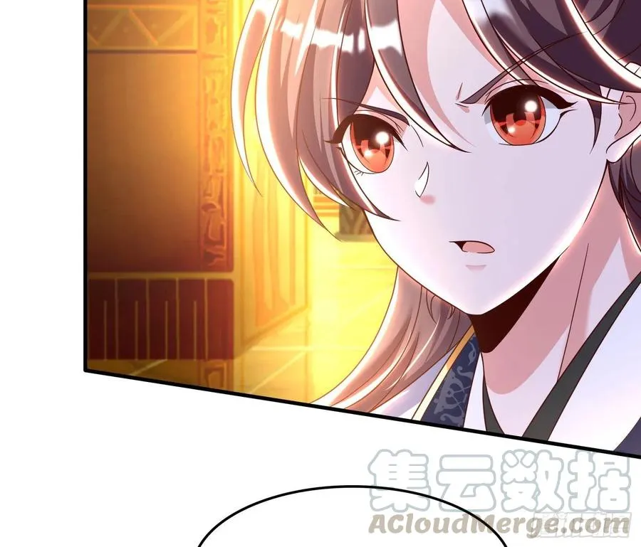 第148话 前任与现任的选择 第25页