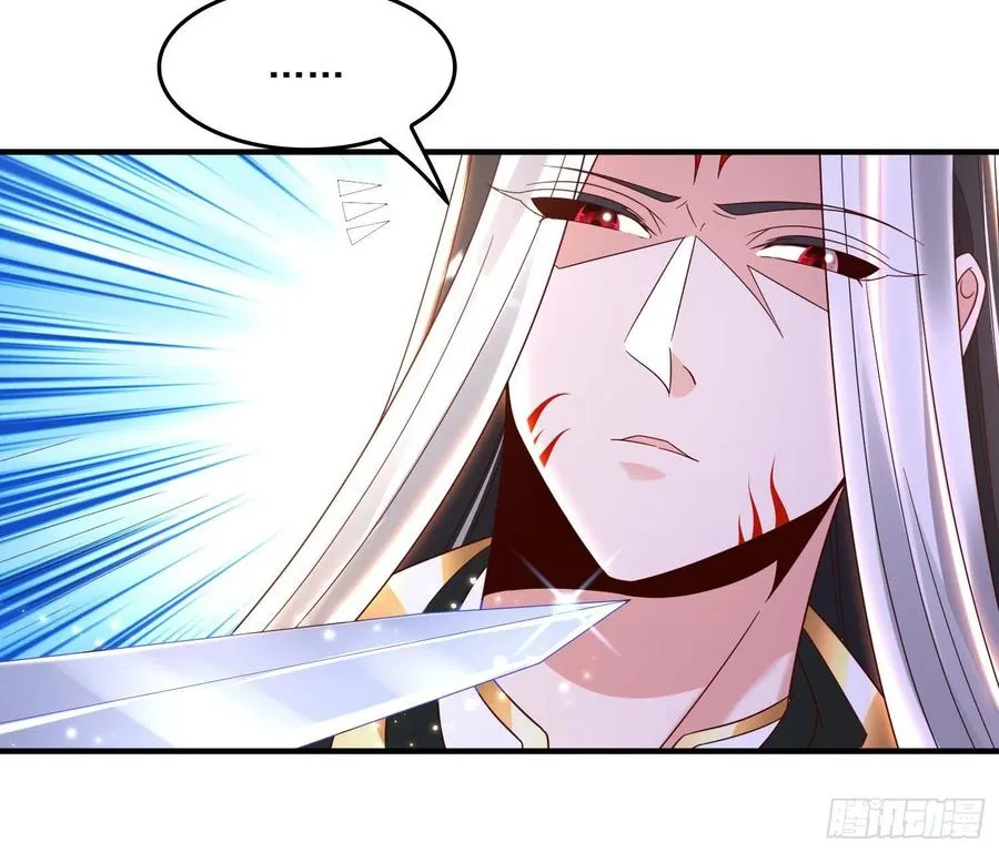 第148话 前任与现任的选择 第28页