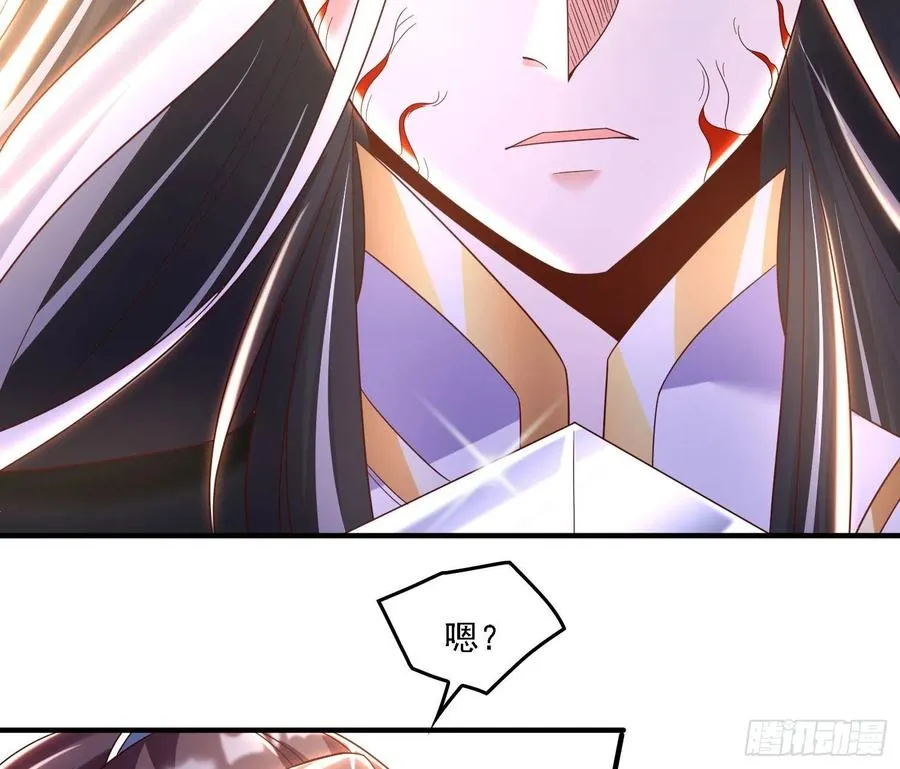 第148话 前任与现任的选择 第32页