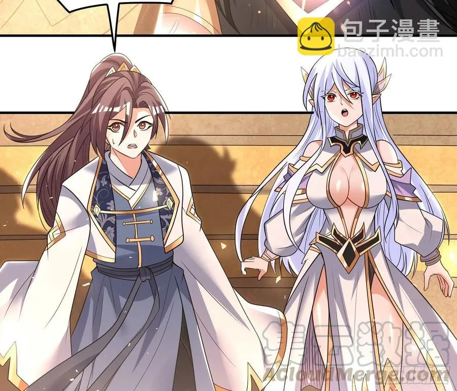第148话 前任与现任的选择 第45页