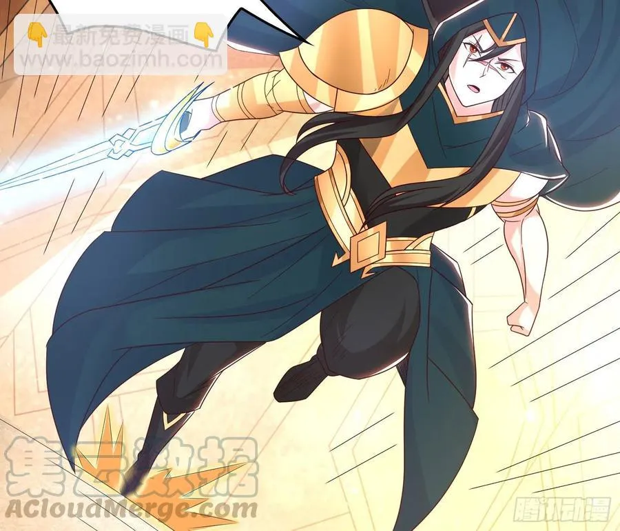 第148话 前任与现任的选择 第61页