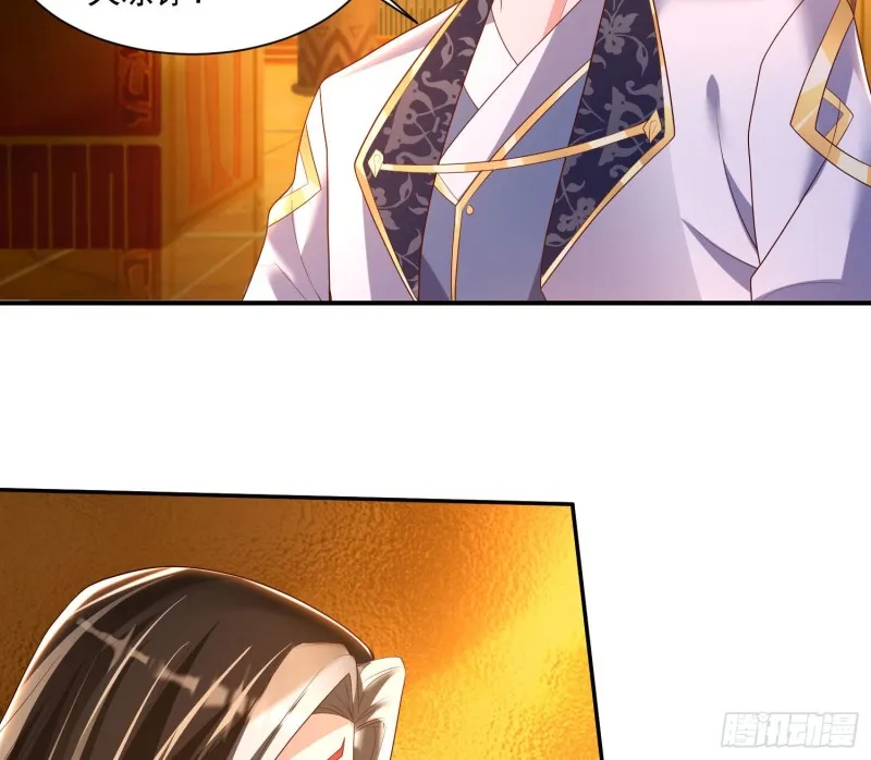 第147话 赔了女儿又折兵 第9页
