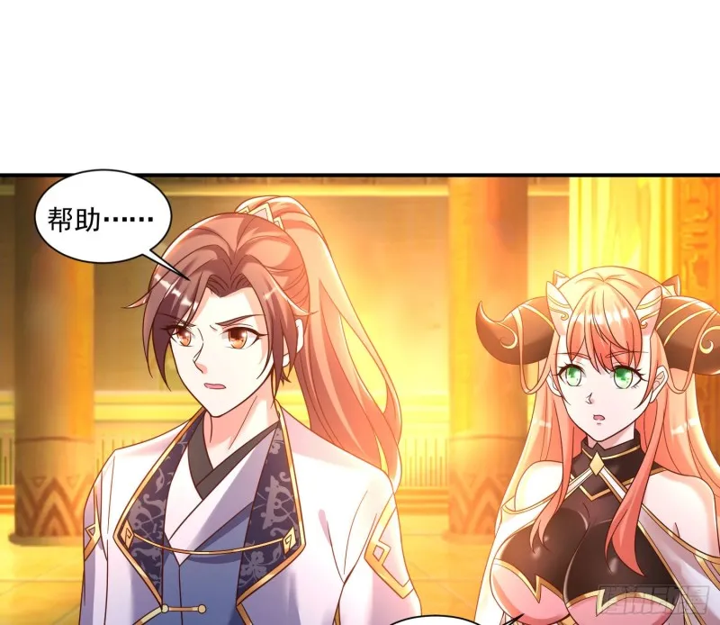 第147话 赔了女儿又折兵 第22页