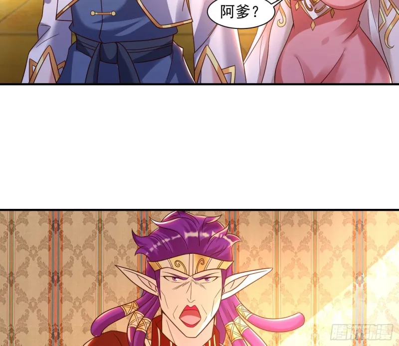 第147话 赔了女儿又折兵 第23页