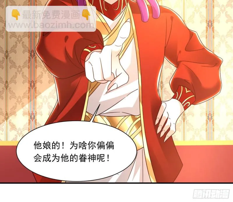 第147话 赔了女儿又折兵 第24页