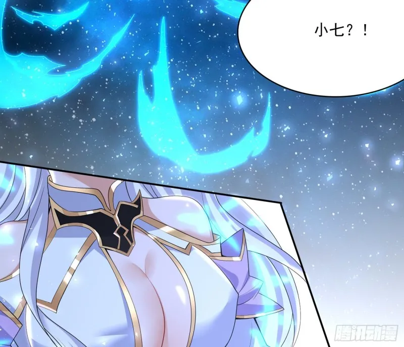 第147话 赔了女儿又折兵 第44页