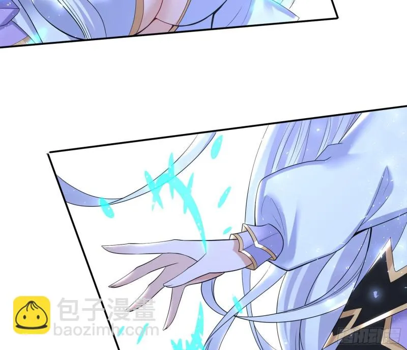 第147话 赔了女儿又折兵 第45页