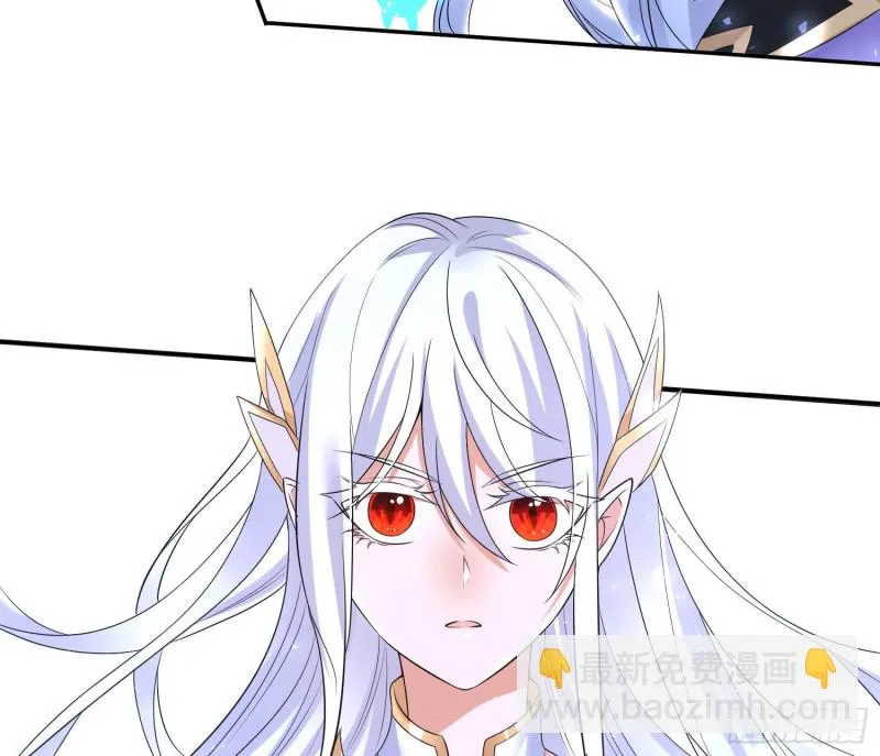 第147话 赔了女儿又折兵 第46页