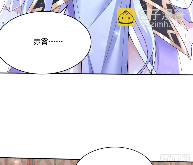 第147话 赔了女儿又折兵 第48页