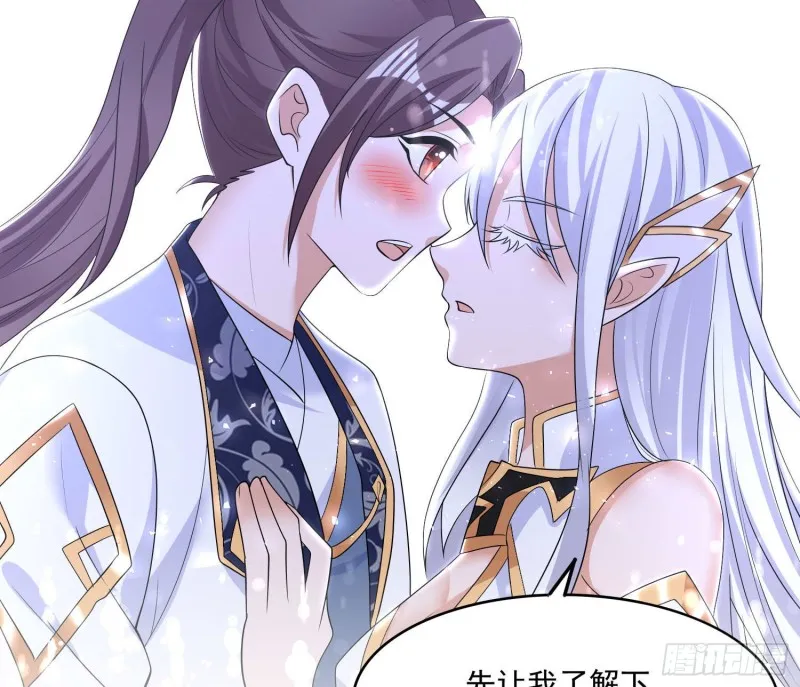 第147话 赔了女儿又折兵 第55页